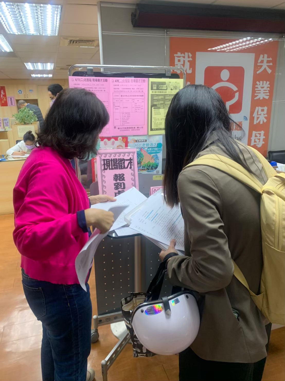 圖示一： 北市勞動局臺北市就業服務處5月26日至5月28日，共邀集17家知名企業於各就服站舉辦現場徵才活動，提供649個工作機會。